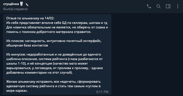 Screen Shot 2019-02-18 at 4.36.57 PM.png