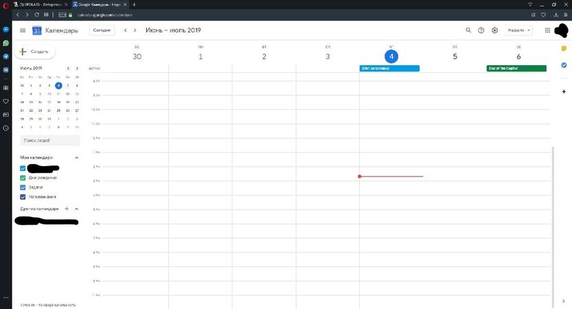 InkedСкрин 1_LI (2).jpg
