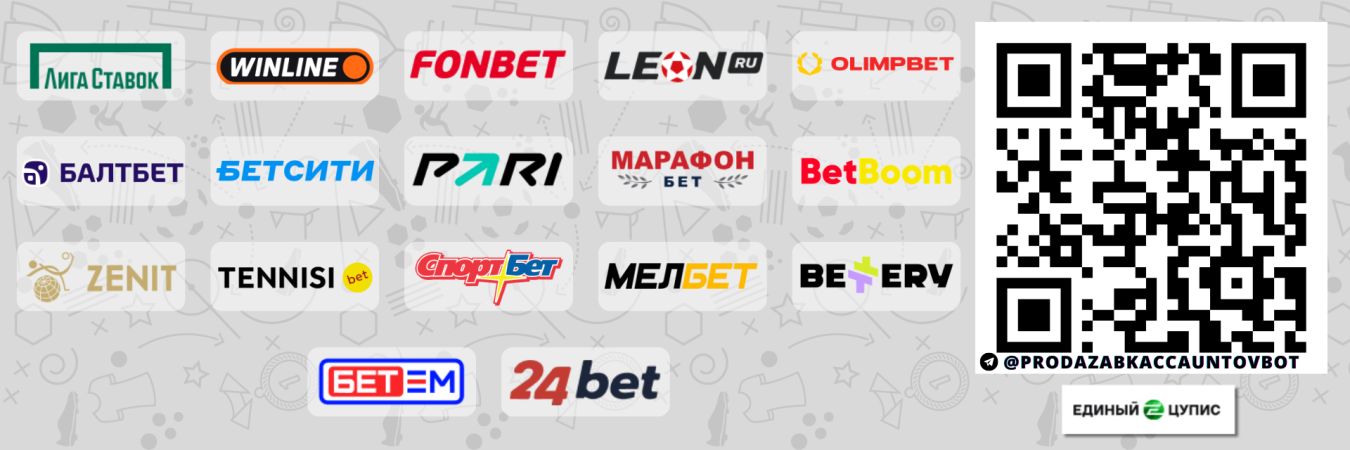 prodazabkaccauntov.ru - banner.png