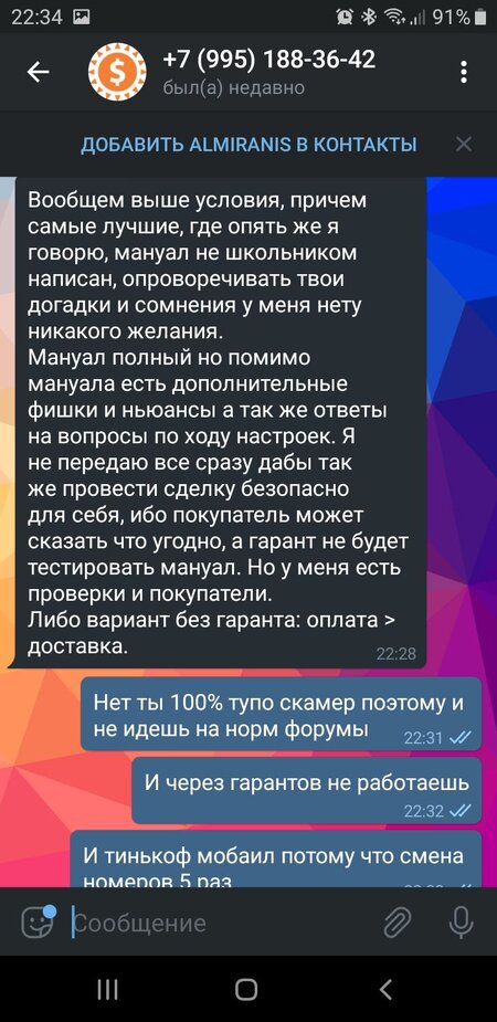 Screenshot_20190829-223415_Telegram.jpg