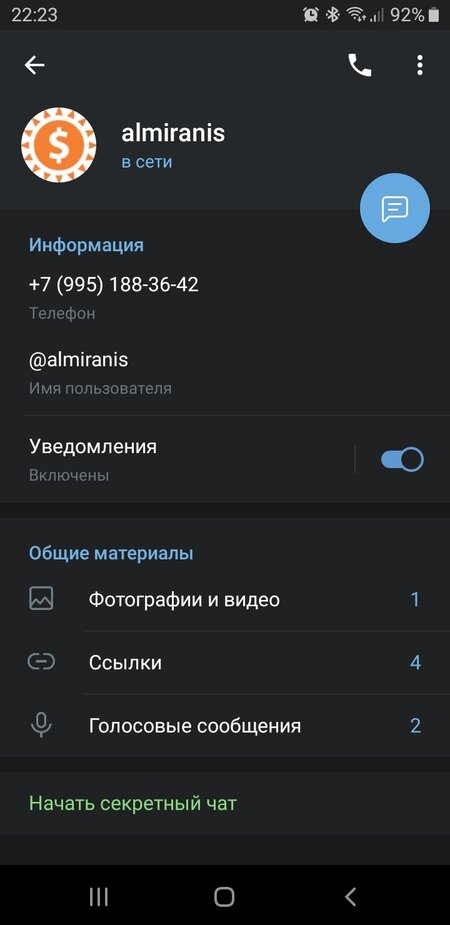 Screenshot_20190829-222347_Telegram.jpg