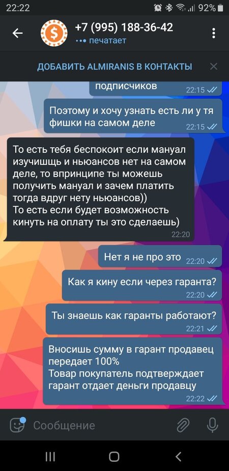 Screenshot_20190829-222252_Telegram.jpg