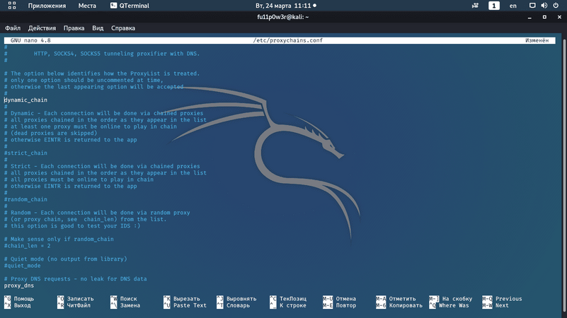 Снимок экрана от 2020-03-24 11-11-09.png
