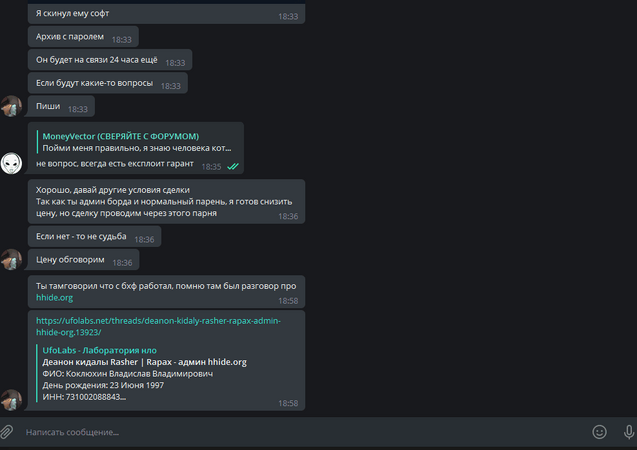 Без названия (2).png