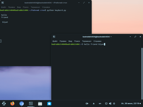 Снимок экрана 2020-06-30 22:19:19.png