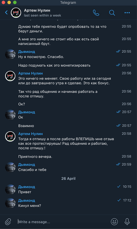 Screenshot 2021-04-28 at 15.17.59.png