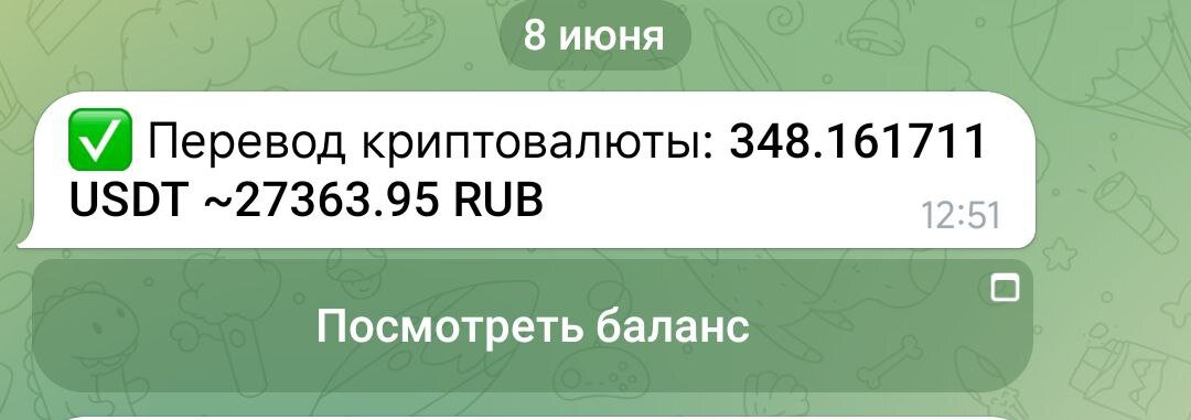 photo_2025-06-19_07-12-27 (2).jpg