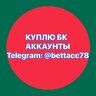 bettacc78