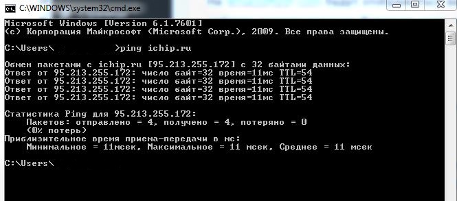Как узнать свой или чужой IP-адрес?